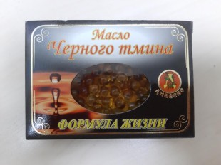 Масло чёрного тмина капсулы  0,3 г №100