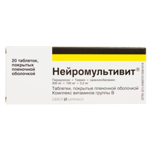 Нейромультивит (витамины группы B) таблетки  №20