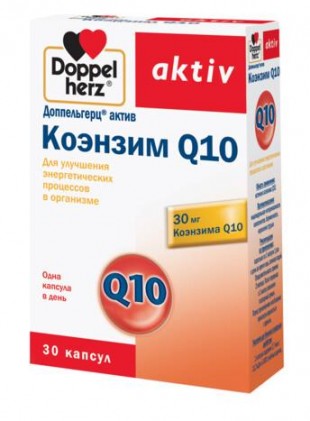 Доппельгерц Актив коэнзим Q10 капсулы  30 