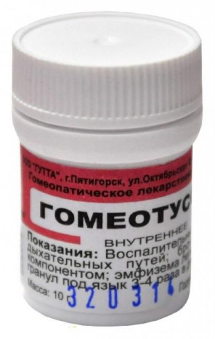 Гомеотуссин гранулы  10 г