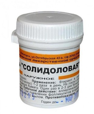 СОЛИДОЛОВАЯ (псориаз, трещины на пятках) мазь 25 г