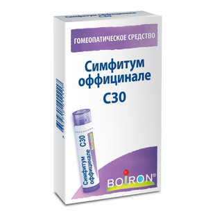 Симфитум оффицинале С30 гранулы  4 г