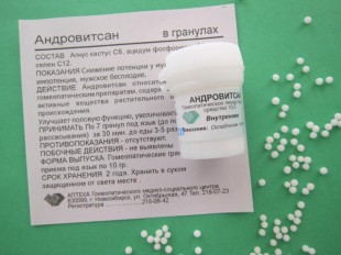 АНДРОВИТСАН гранулы  10 г