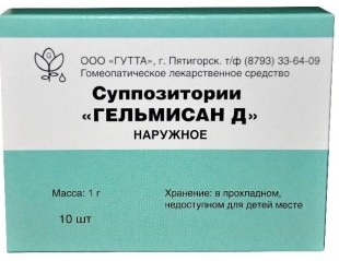 Суппозитории 