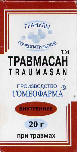 Травмосан гранулы  20 г