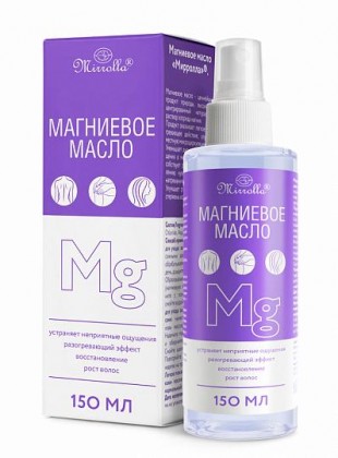Магниевое масло 150 мл
