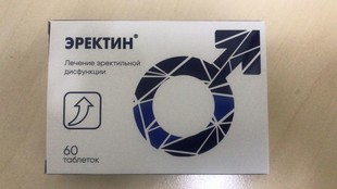Эректин таблетки  №60