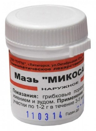 МИКОСАЛЬ (грибковые поражения кожи) гомеопатическая мазь 25 г