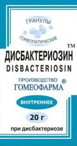 Дисбактериозин гранулы  20 г