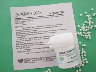 Дискомфортосан гранулы  10 г