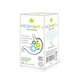Мези-Вит Плюс таблетки  205 МЕ №100