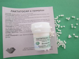 Лактатосан гранулы  10 г