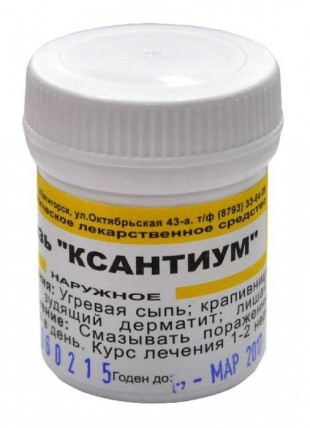 КСАНТИУМ (угревая сыпь, себорея, зудящий дерматит, лишай, чесотка) мазь 25 г