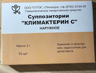 Суппозитории 