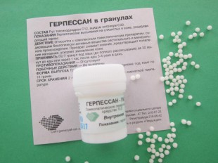 Герпессан гранулы  10 г