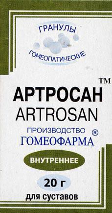 Артросан гранулы 