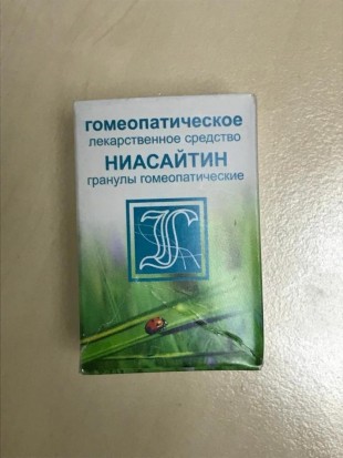 Ниасайтин (комплекс №84) гранулы  10 г