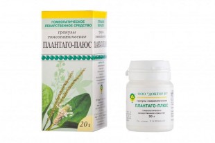 Плантаго плюс гранулы  20 г