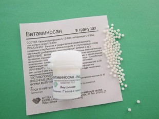 Витаминосан гранулы  10 г