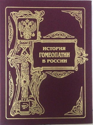 Песонина.С.П. 