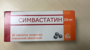 Симвастатин таблетки  20 мг №30