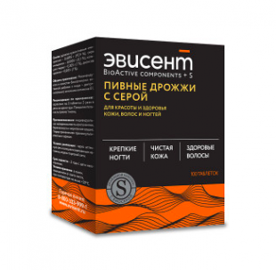 Эвисент Пивные дрожжи с серой таблетки  №100