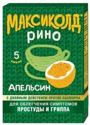 Максиколд рино, апельсин порошок  №5