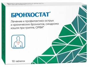 Бронхостат таблетки  №10