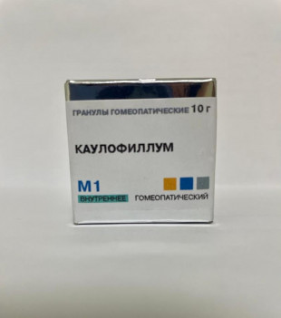 Каулофиллум М1 10 г