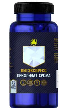 ВИТЭКСПРЕСС Пиколинат хрома таблетки  200 мг №60