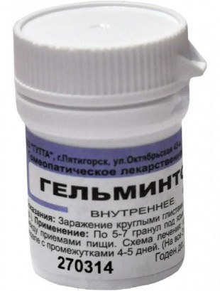 Гельминтол гранулы  10 г
