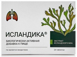 Исландика таблетки  №24