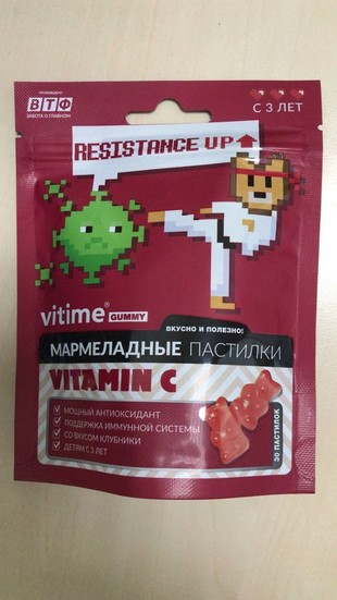 Vitime gummy Мармеладные пастилки Витамин С (вкус клубники)