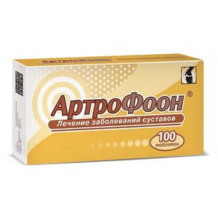 Артрофоон таблетки  №100