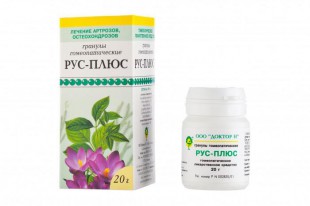 Рус-плюс гранулы  20 г