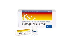 Натуркоксинум гранулы  1 г №9