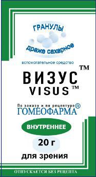 Визус гранулы  20 г