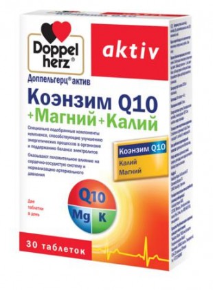 Актив коэнзим Q10 + магний + калий таблетки  №30