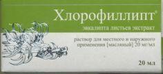 Хлорофиллипт таблетки  №20