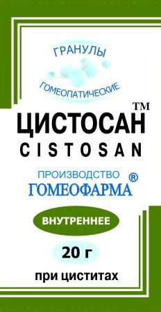 Цистосан гранулы  20 г