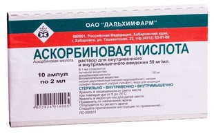 Аскорбиновая кислота раствор для инъекций  2 мл №10