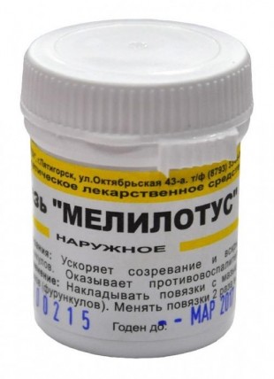 МЕЛИЛОТУС (фурункулез, гнойные раны, обморожения) мазь 25 г