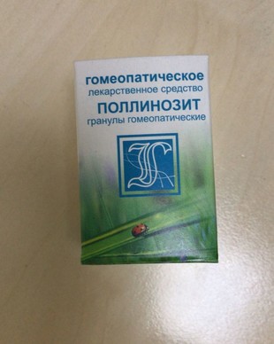 Поллинозит (комплекс №86) гранулы  10 г