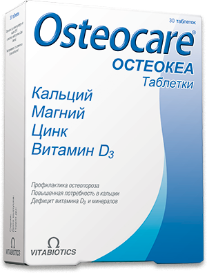 Остеокеа таблетки  №30