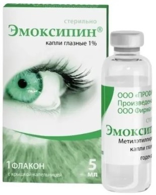 Эмоксипин капли  5 мл