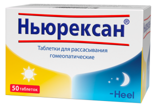 Ньюрексан таблетки  №50