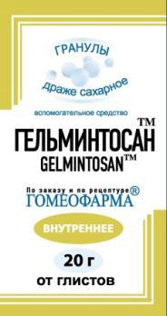 Гельминтосан