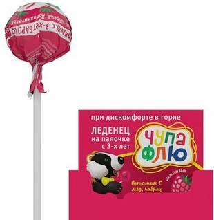 Чупа флю, малина №1