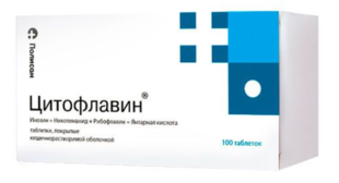 Цитофлавин таблетки  №100
