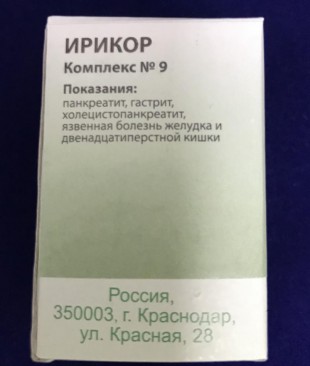 Ирикор (комплекс №9) гранулы  10 г